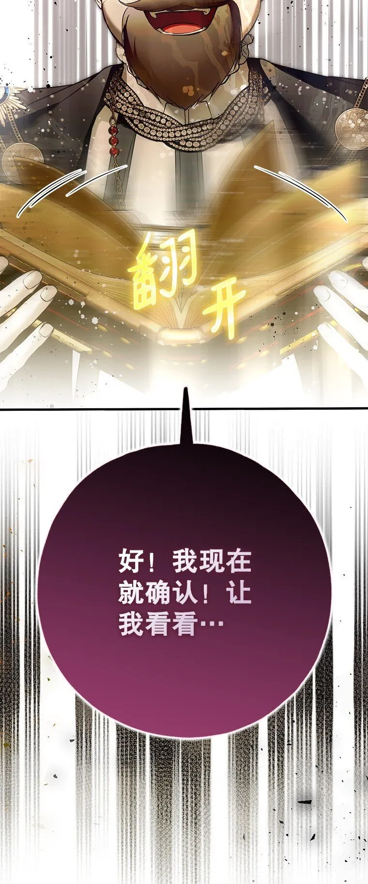34. 公义沦丧46