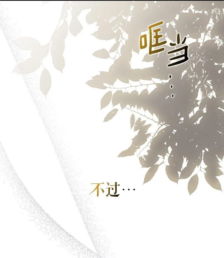 27. 贵人登临114