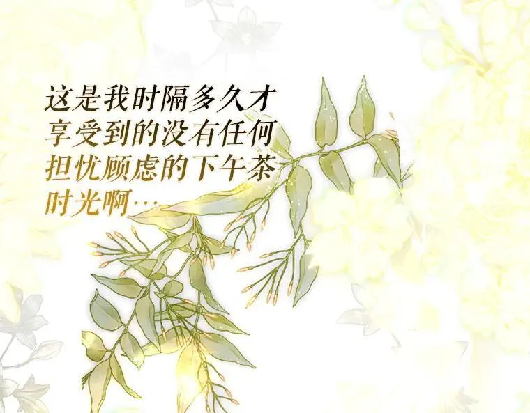 42.郁躁府邸 23