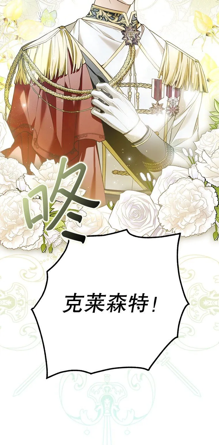 32. 暗流诡谲81