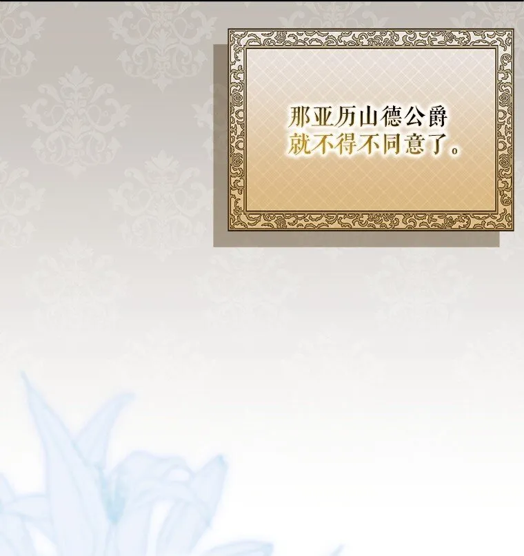26 欲加之辞83