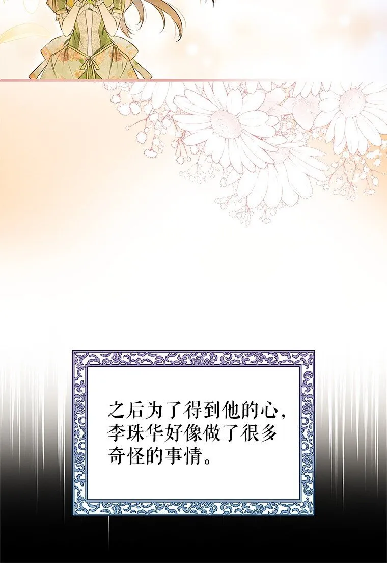 2. 大梦先觉24