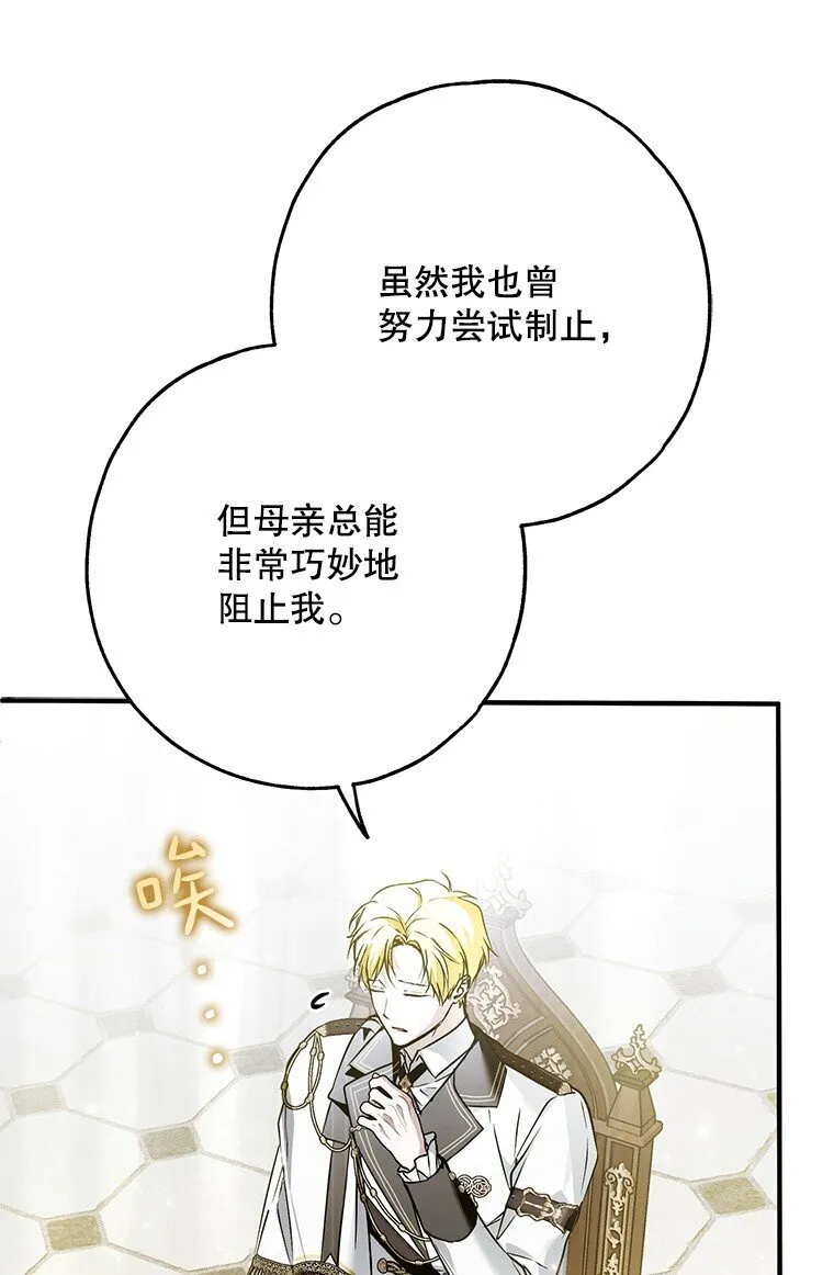 39. 三人成行76