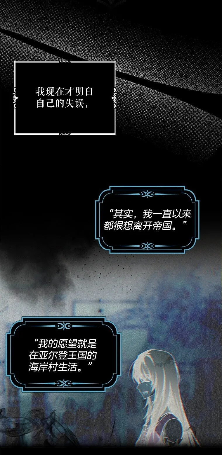 18. 喜怒无常83