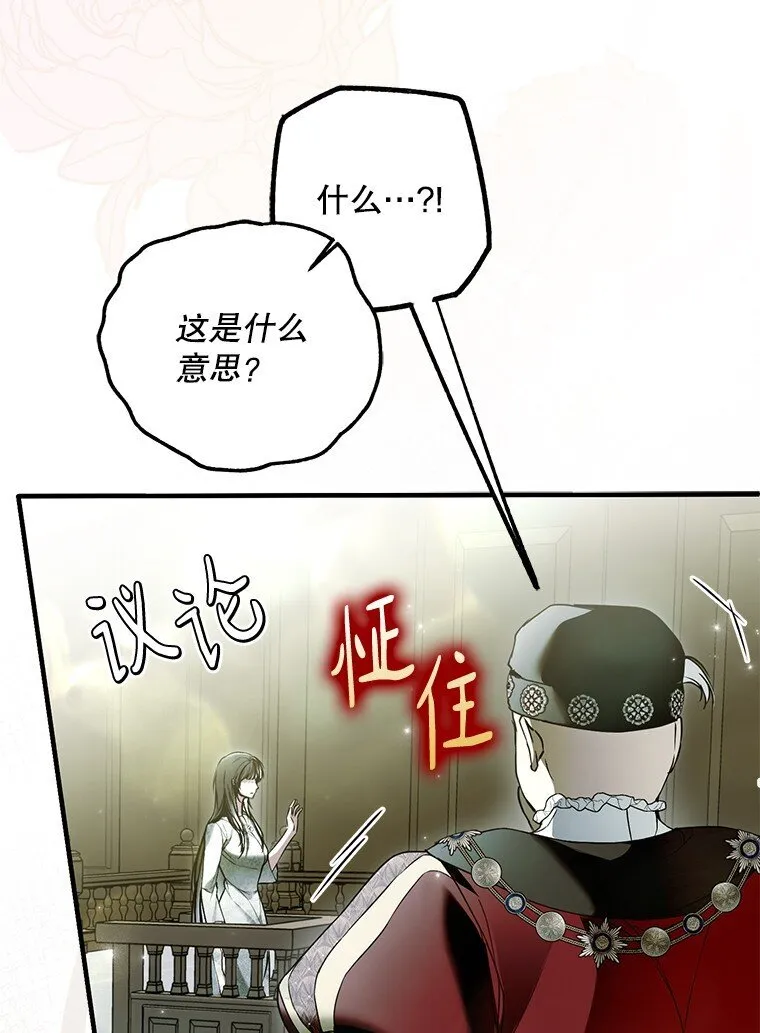 34. 公义沦丧39