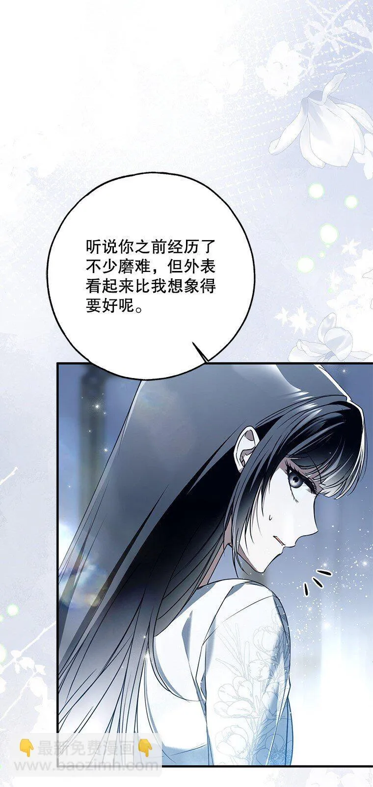 41. 斥诸理性14