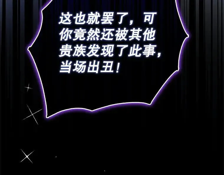 44.适逢救赎49