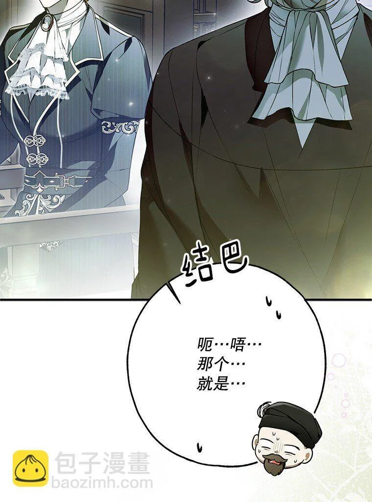 34. 公义沦丧51