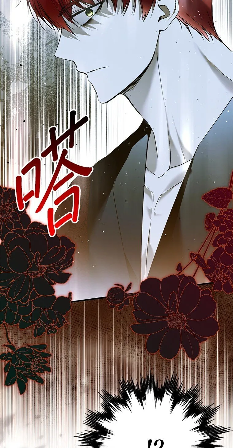 42. 郁躁府邸27
