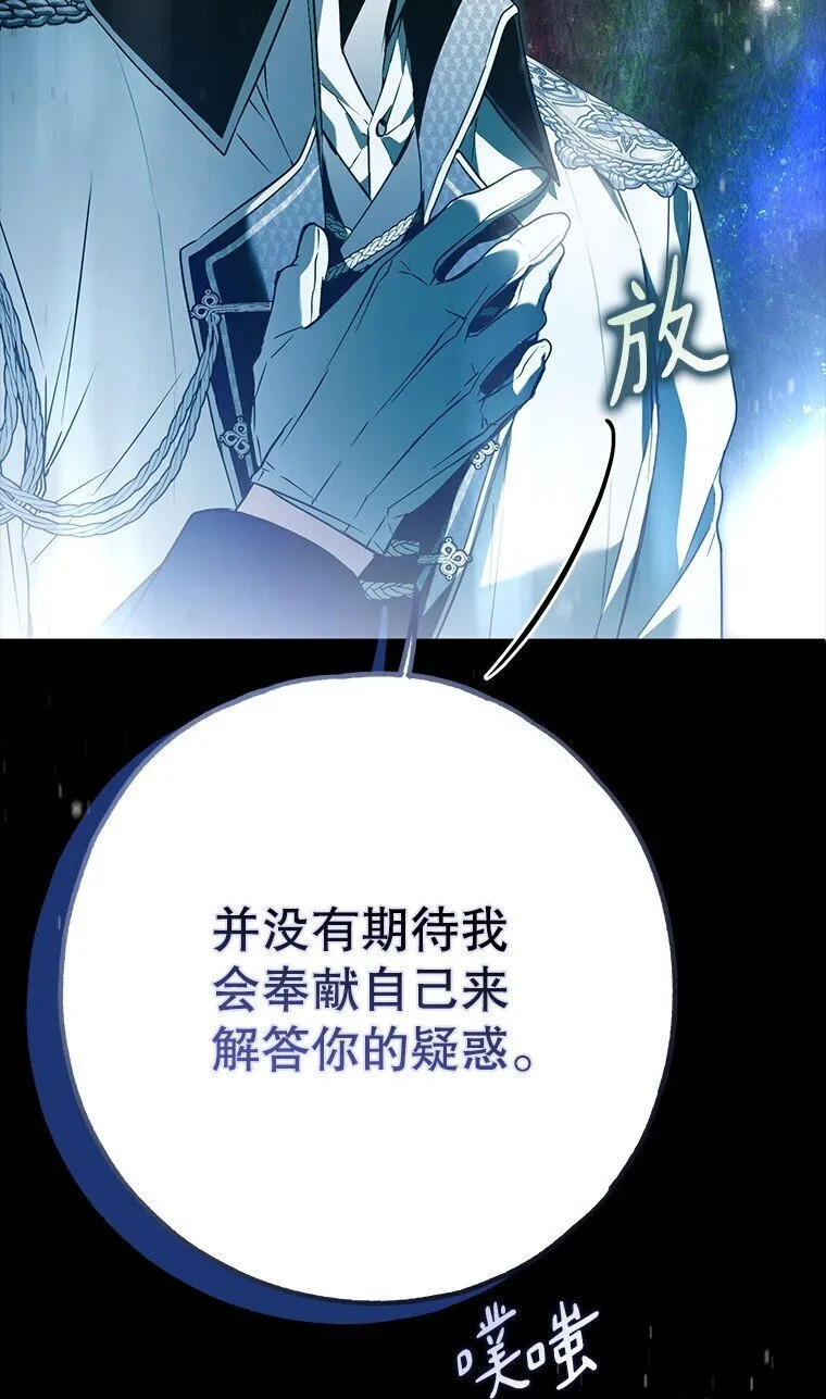 27. 贵人登临44