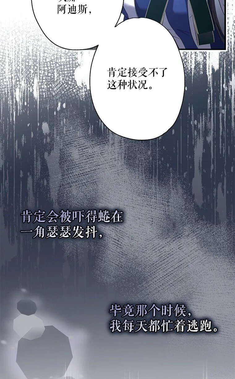 2. 大梦先觉105