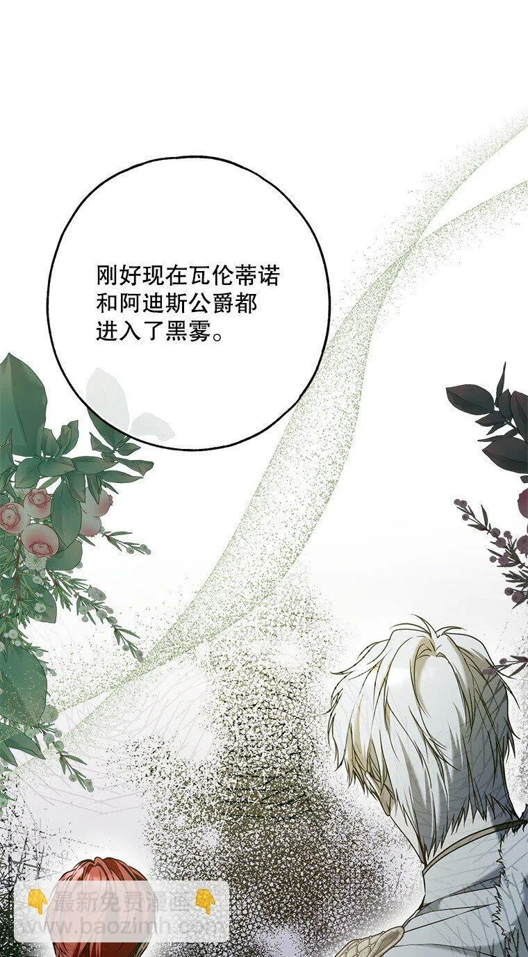 33. 虎何食子70