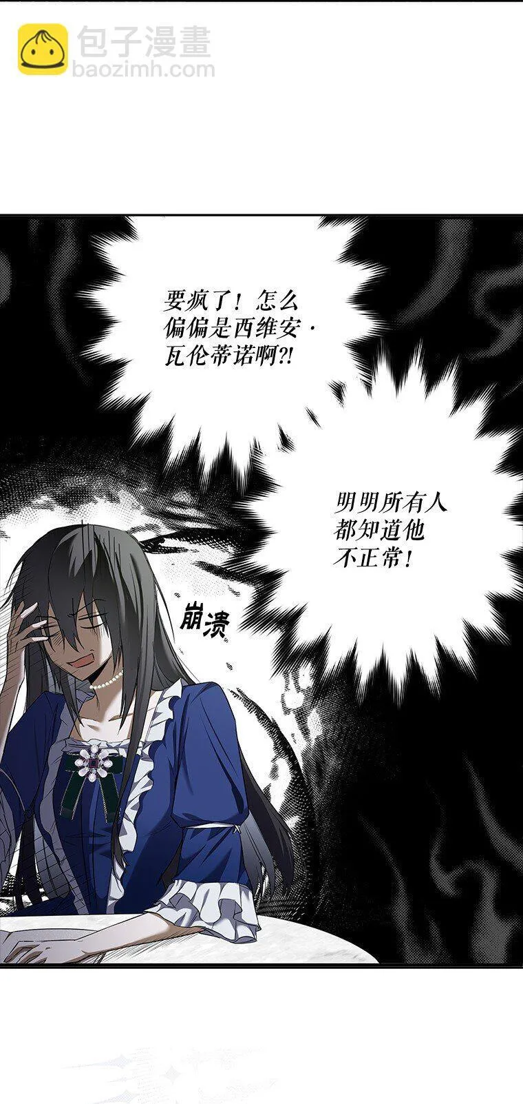 2. 大梦先觉20