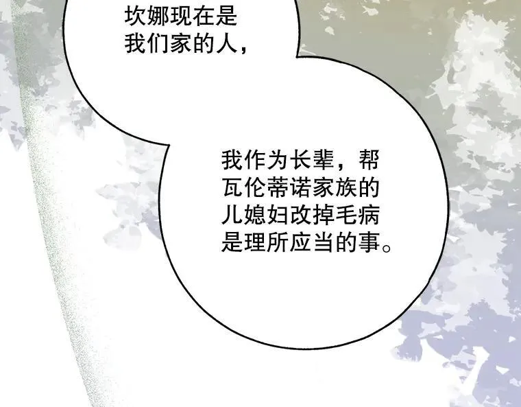 44.适逢救赎33