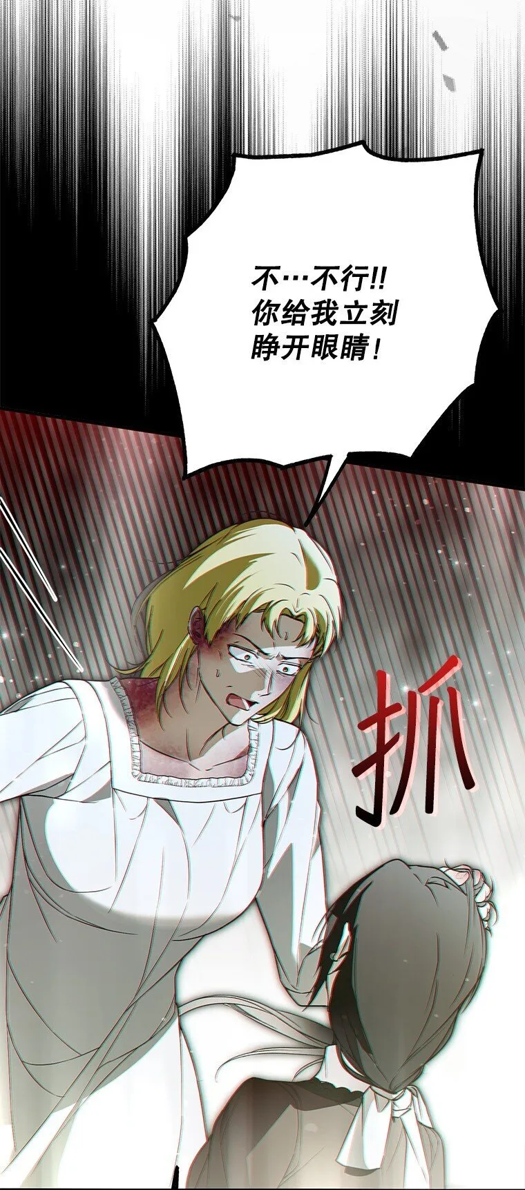 37. 将计就计92