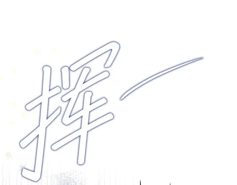 43.各怀鬼胎31