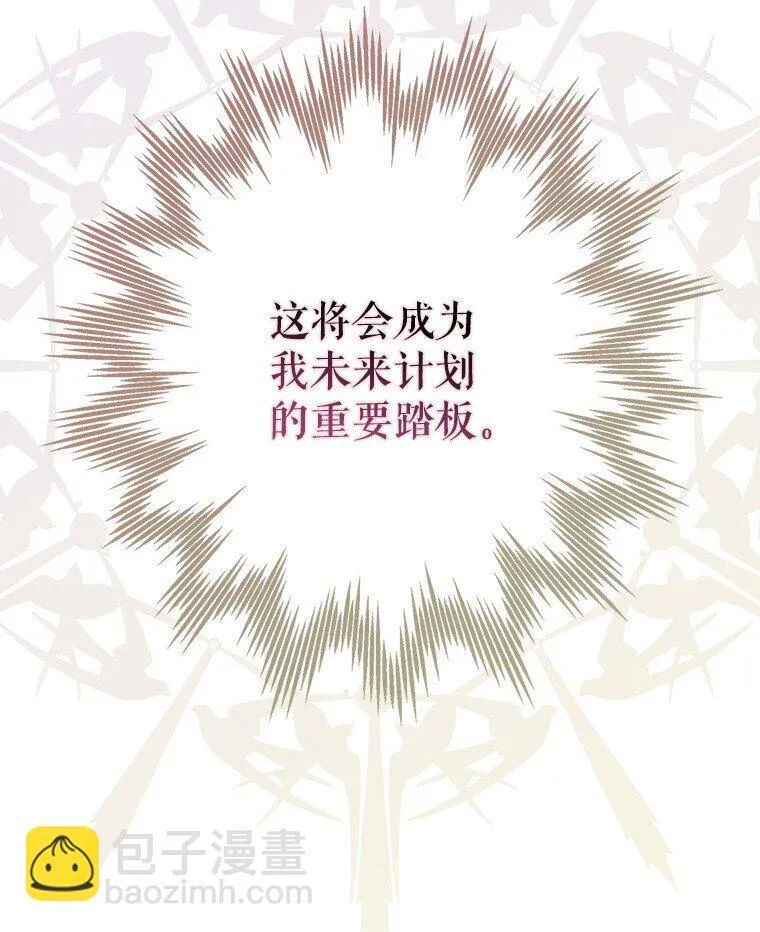 31. 冬城崩摧75