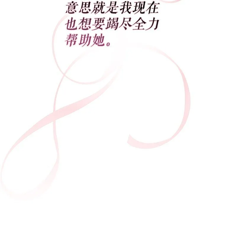 32. 暗流诡谲27