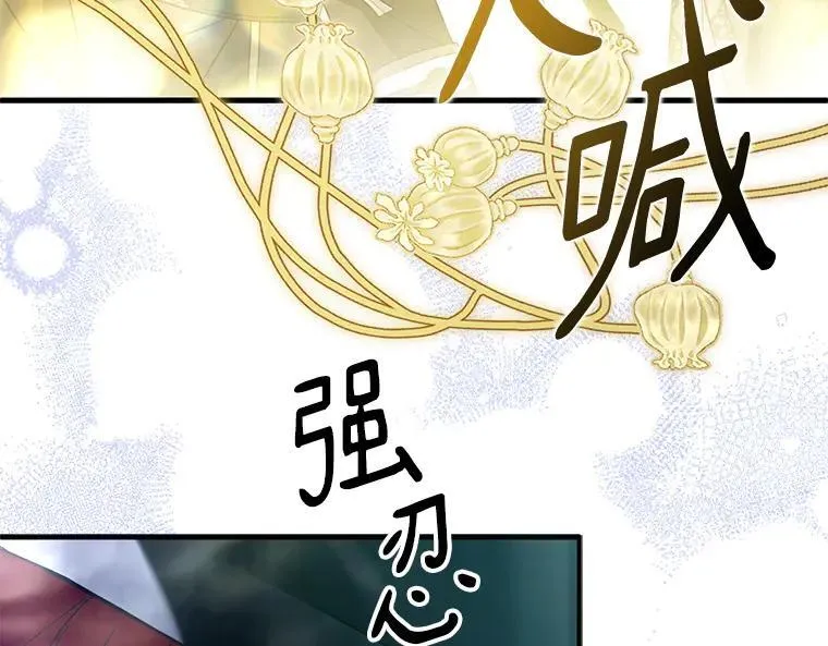 44.适逢救赎110