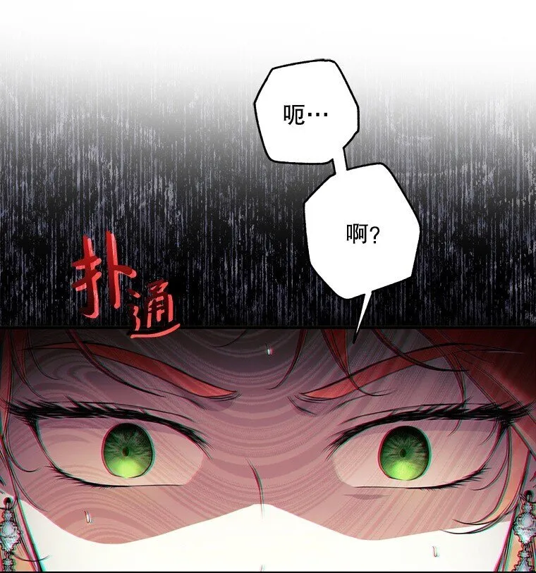 16. 闹剧收场36