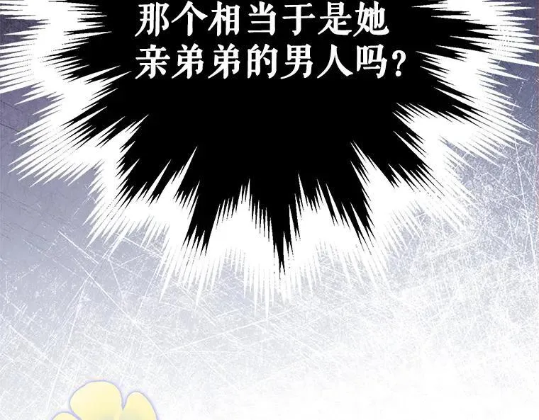 42.郁躁府邸 2173