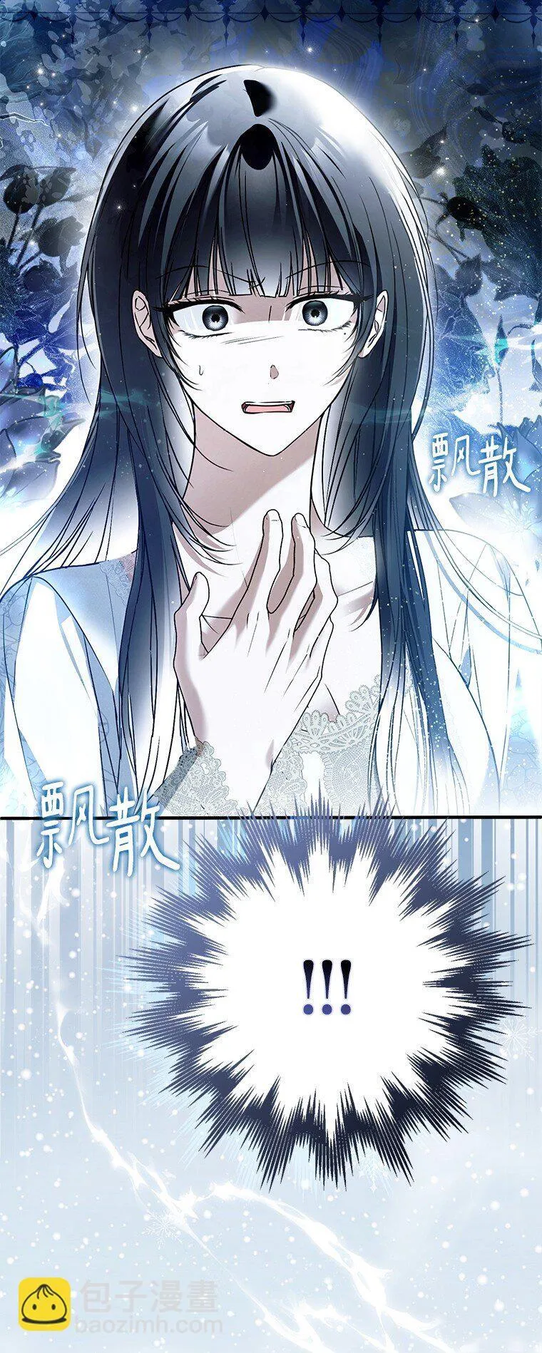 41. 斥诸理性79