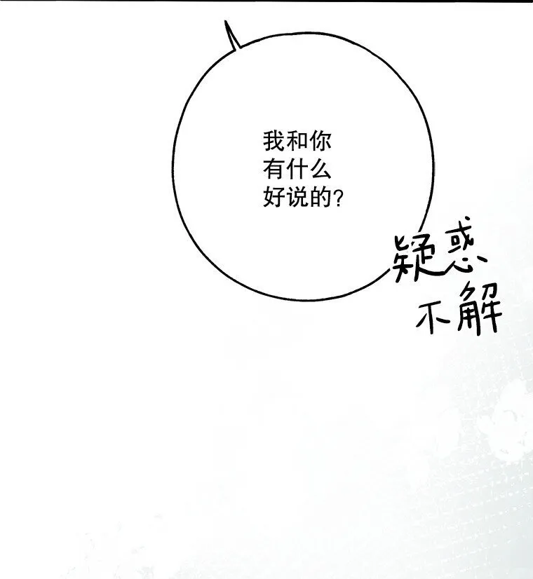 30. 亦幻亦真72