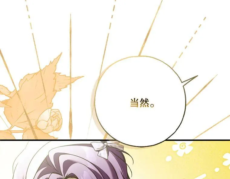 43.各怀鬼胎9
