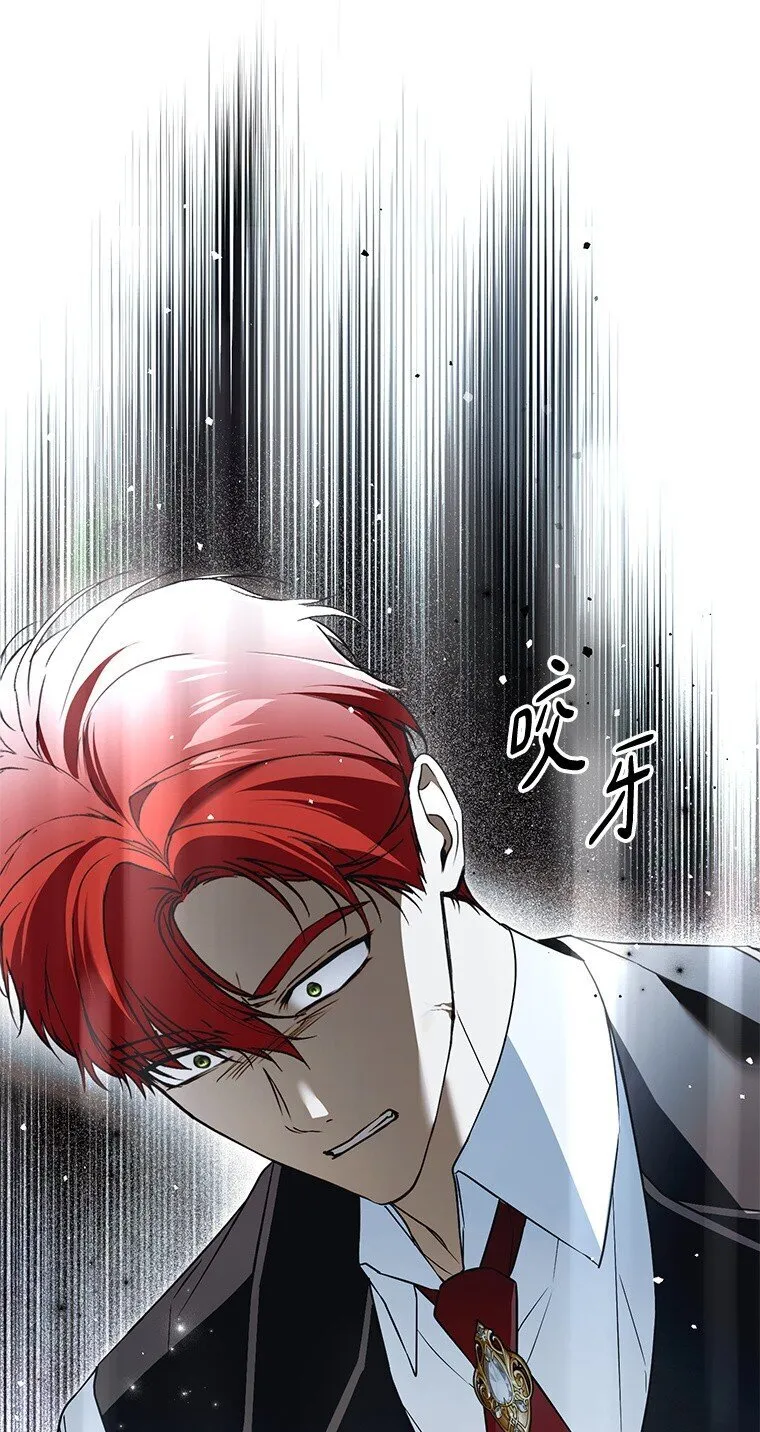42. 郁躁府邸71