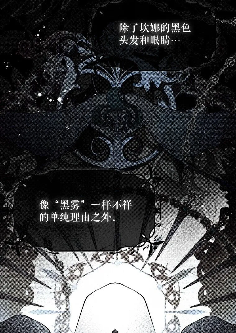 13. 自以妙计72