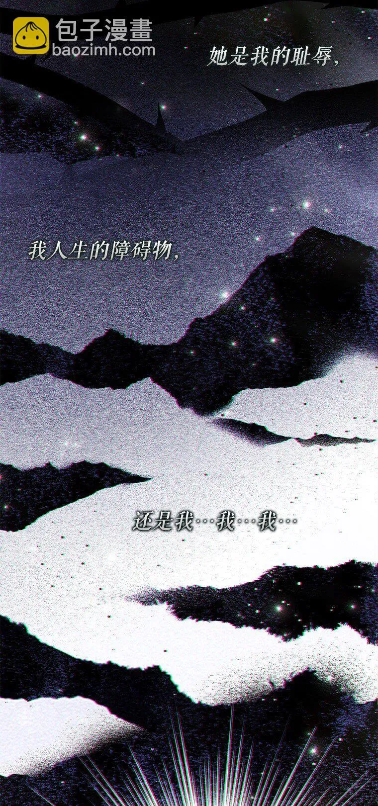 36. 皇女复活28