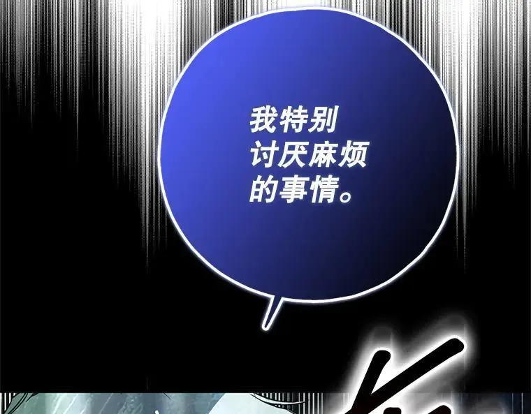 44.适逢救赎146