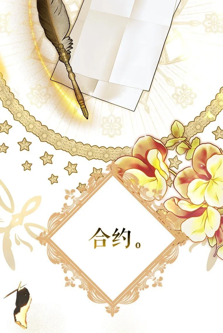 42. 郁躁府邸85