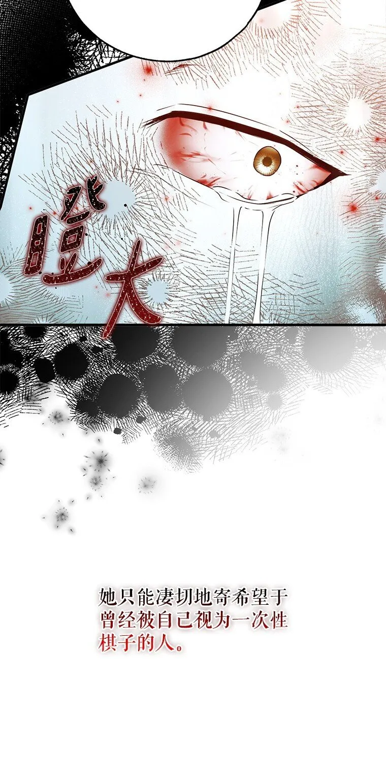 37. 将计就计82