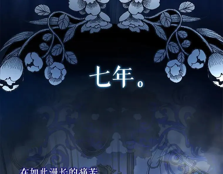 45.无声施虐109