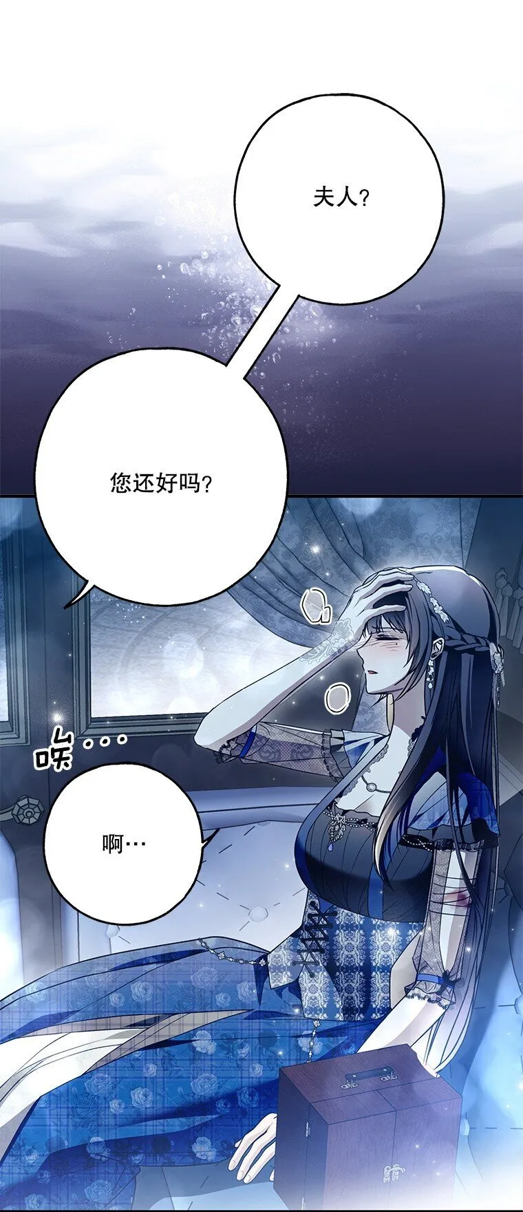 29. 医者仁心82