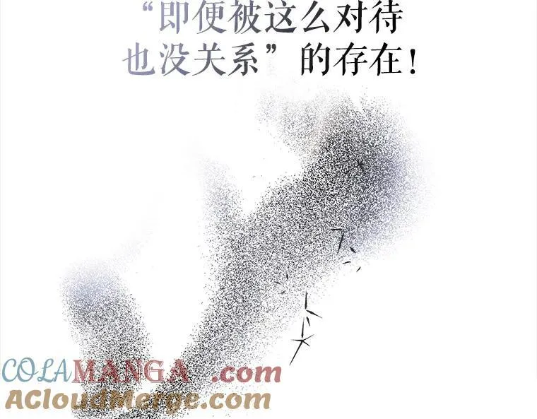44.适逢救赎72