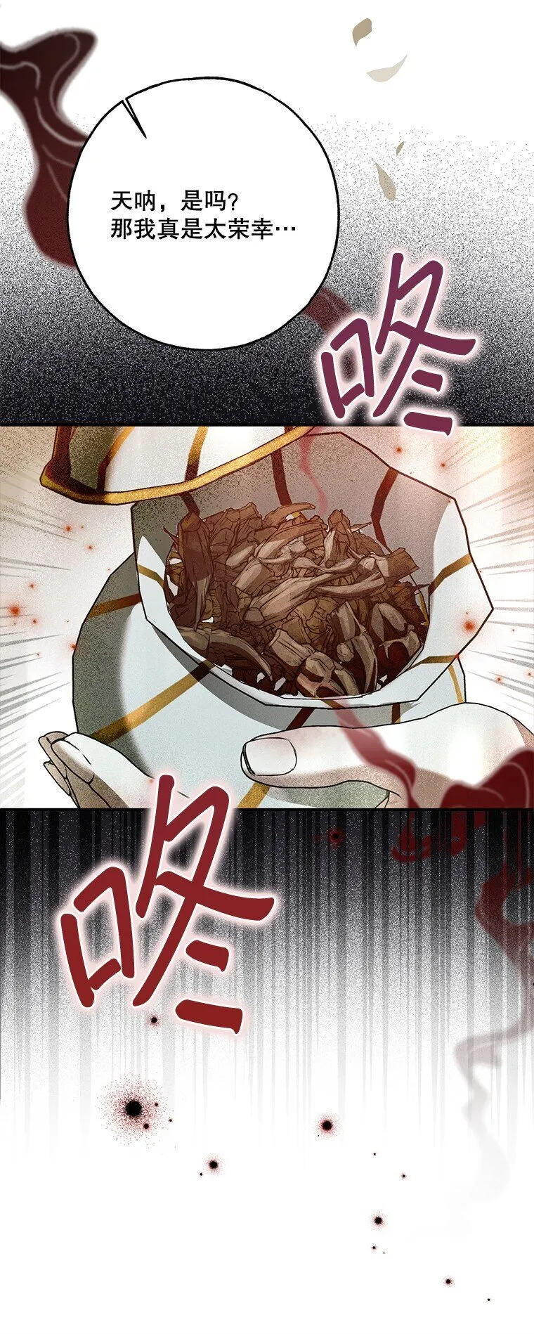 37. 将计就计7
