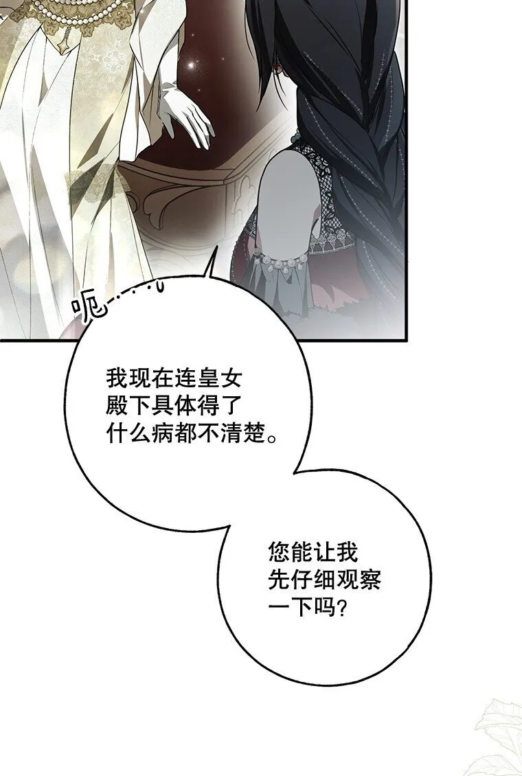 24. 一反常理11