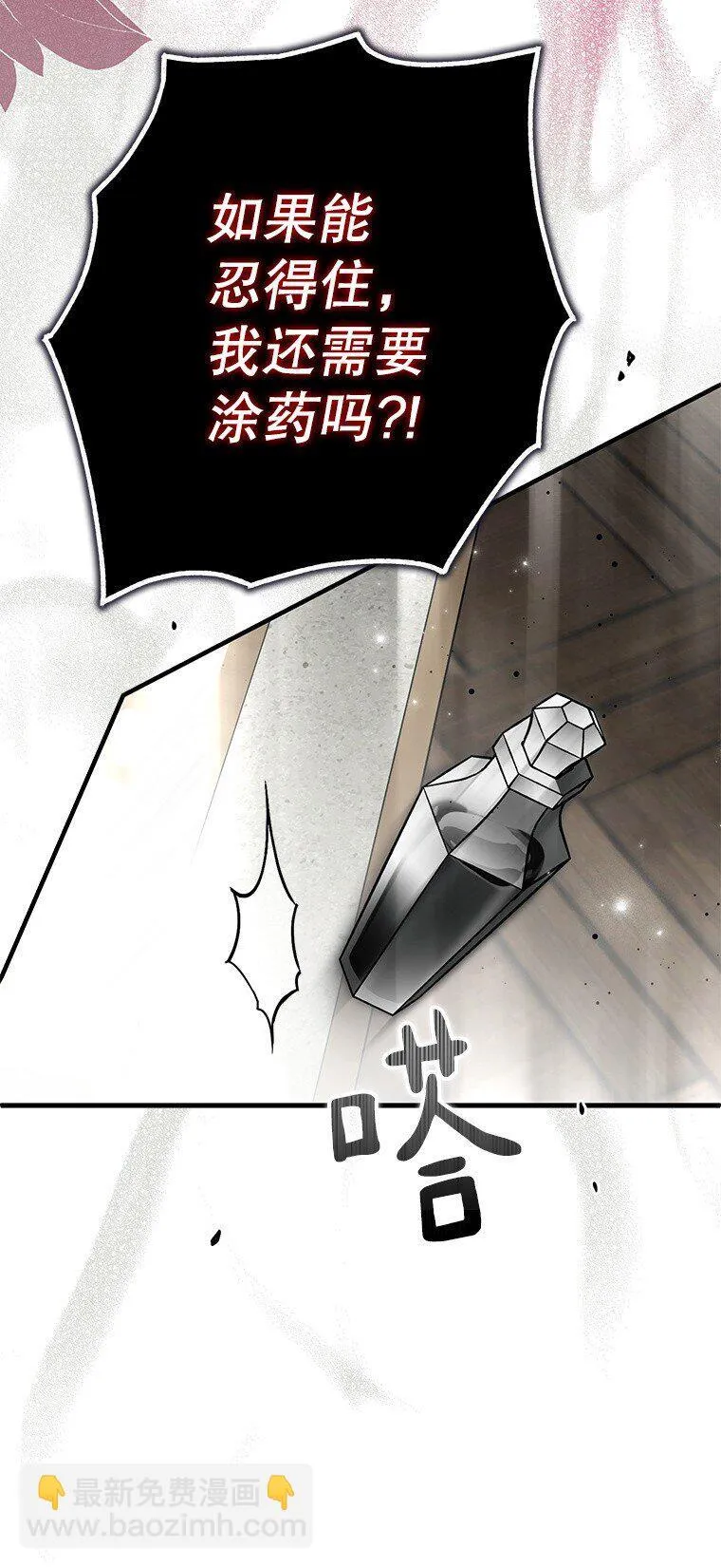 29. 医者仁心52