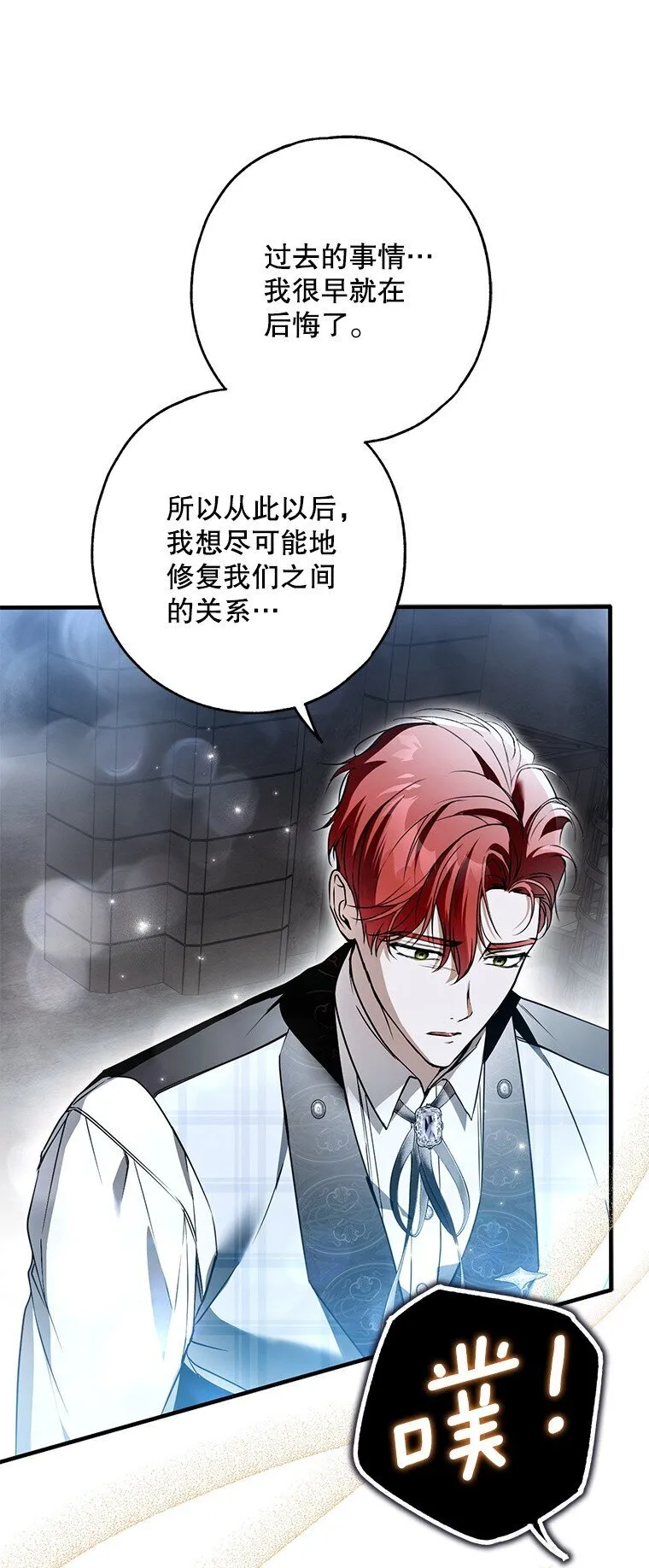 30. 亦幻亦真94