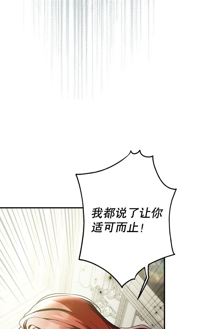 15. 事发东窗5