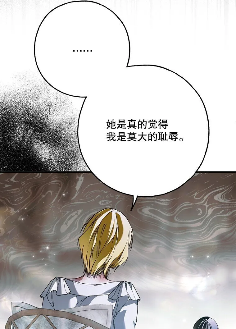 37. 将计就计51