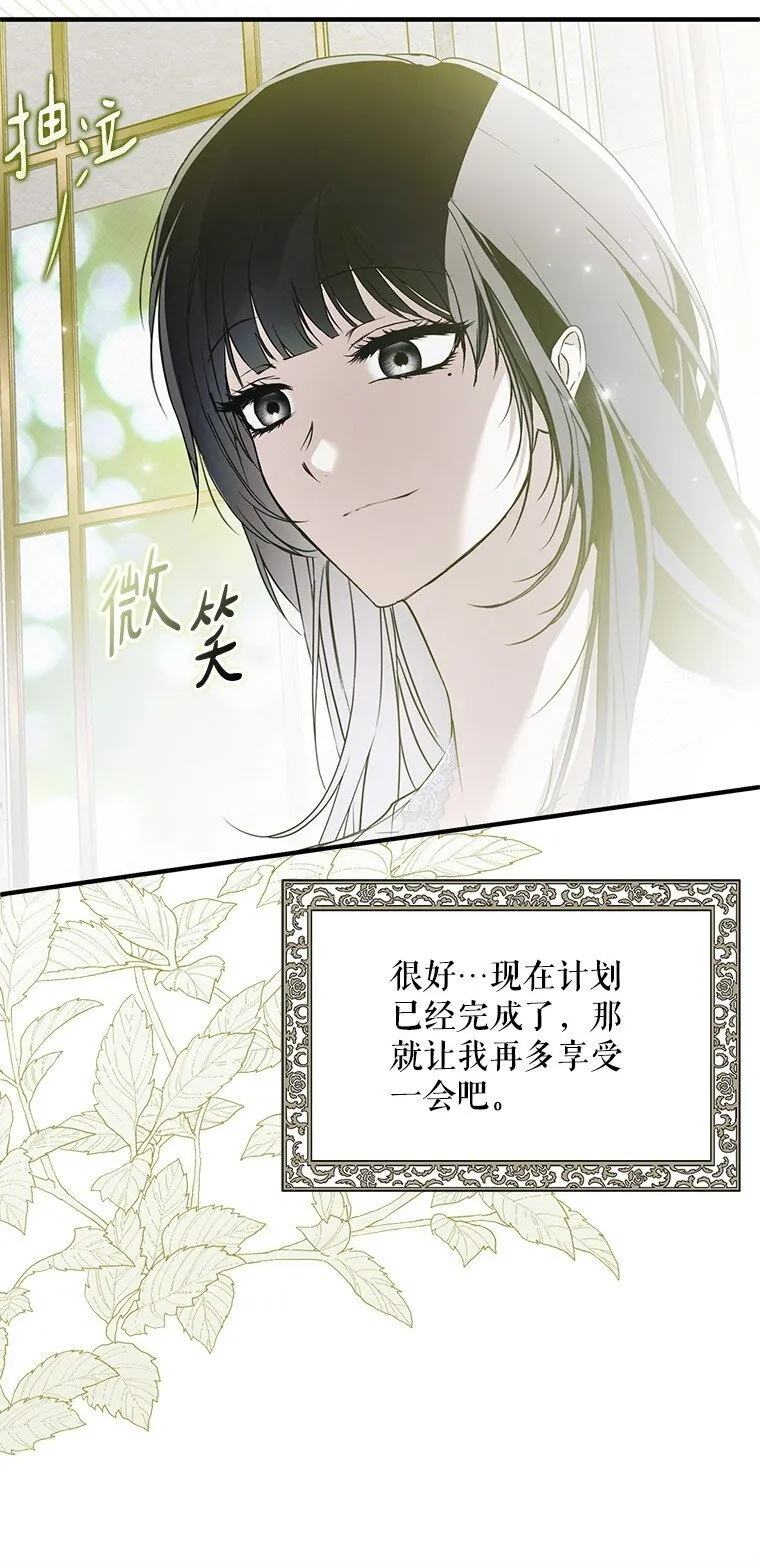 39. 三人成行48