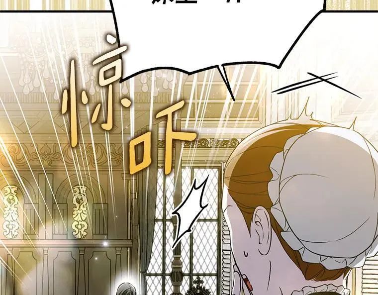 43.各怀鬼胎65