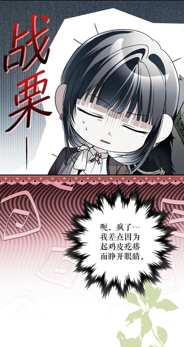 38. 渴饮清泉51
