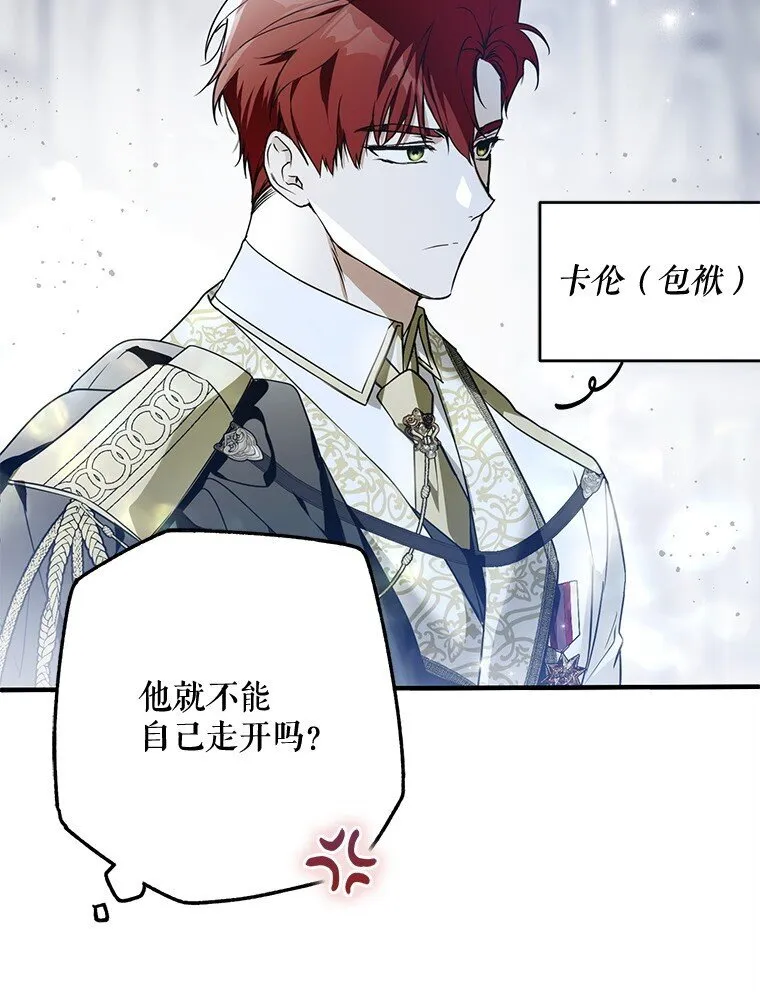 21. 宴间百态54