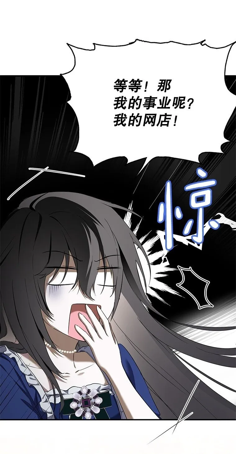 2. 大梦先觉44