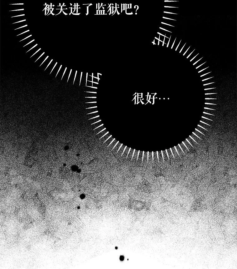 33. 虎何食子68