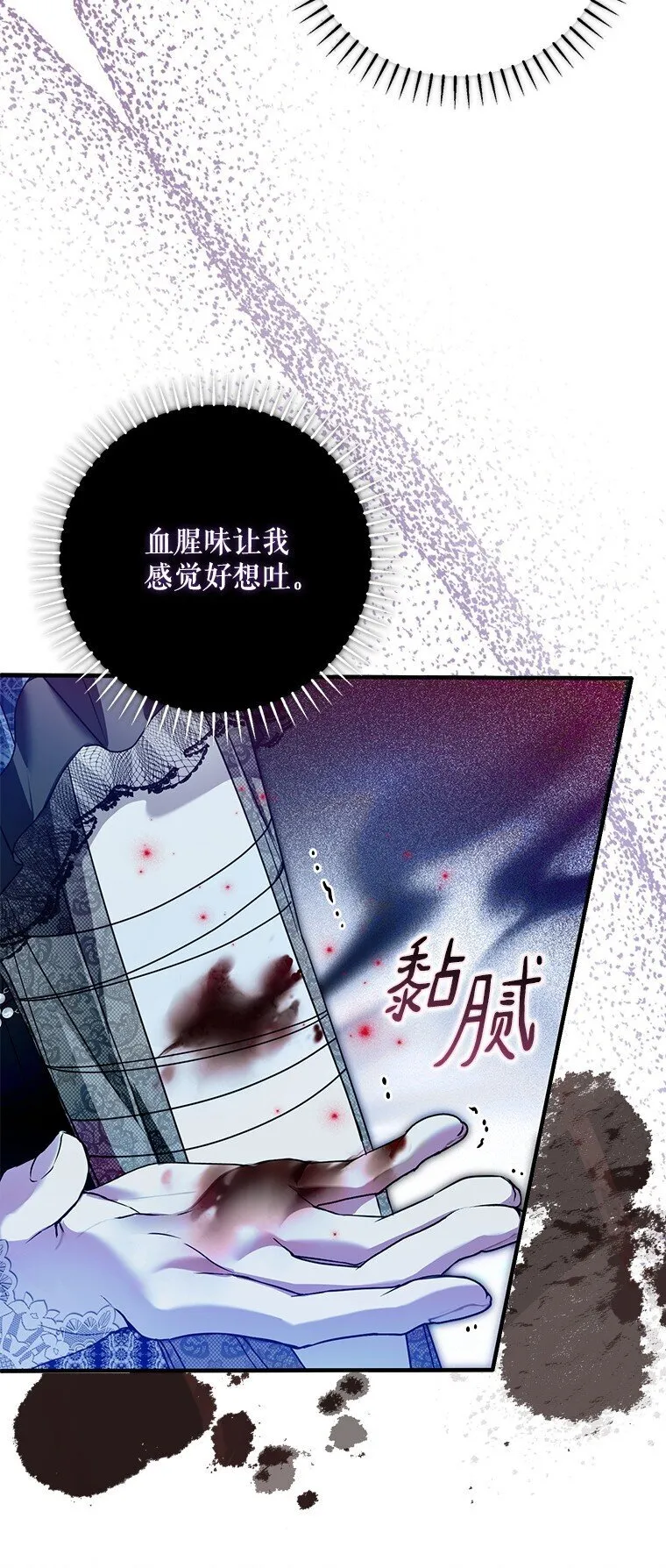 29. 医者仁心86